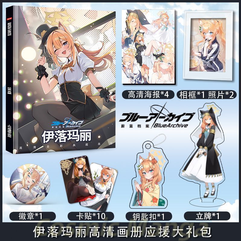 Anime Iochi Mari Blue Archive  - Archive Box Set incelemesi ve fiyatı