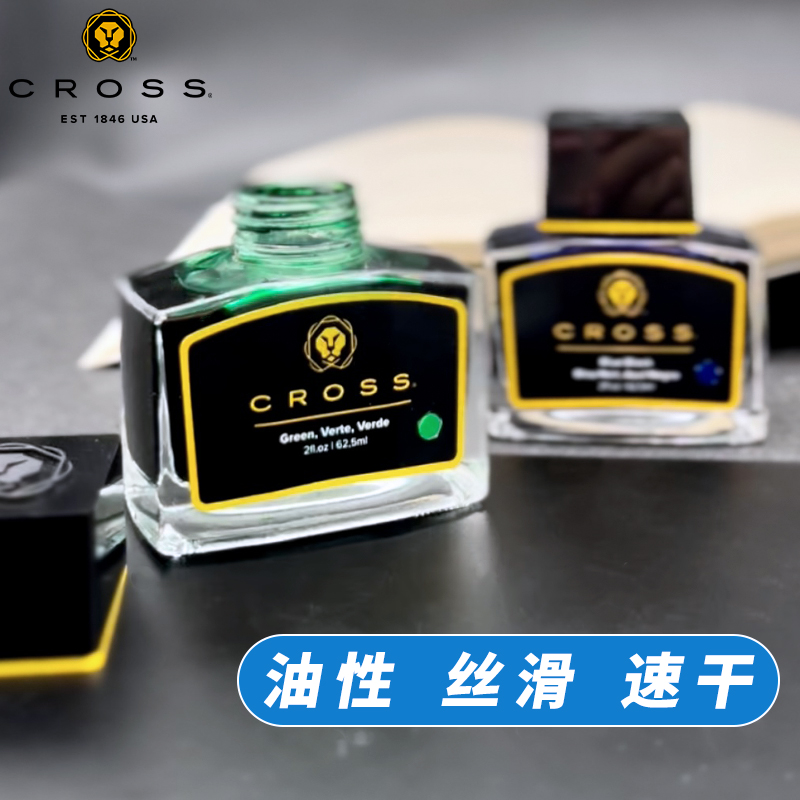 CROSS Black Ink Non-carbon Non - Fountain Pen Bottled Ink incelemesi ve fiyatı