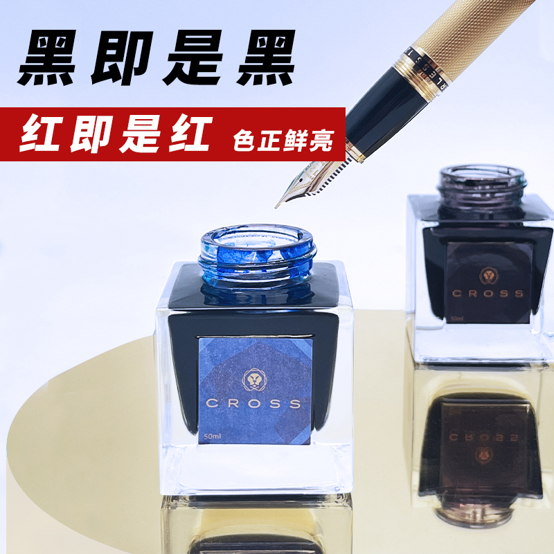CROSS Black Ink Non-carbon Non - Fountain Pen Bottled Ink incelemesi ve fiyatı