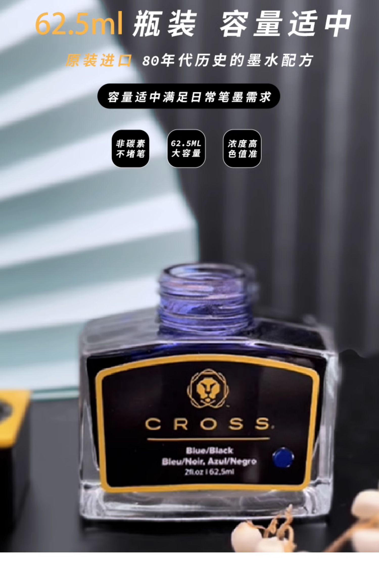 CROSS Black Ink Non-carbon Non - Fountain Pen Bottled Ink incelemesi ve fiyatı