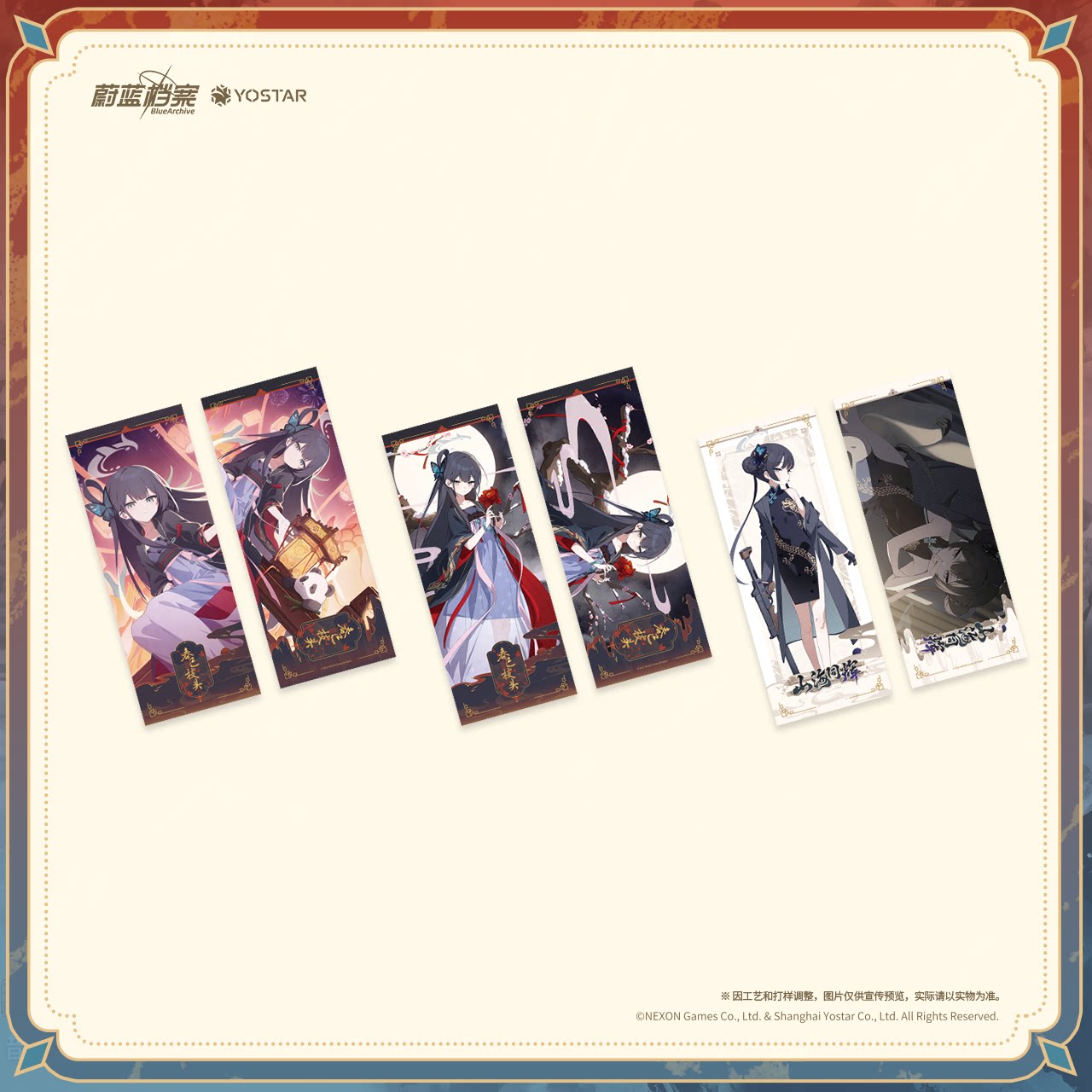presale genuine Blue Archive ‌ - Archive Box Set incelemesi ve fiyatı