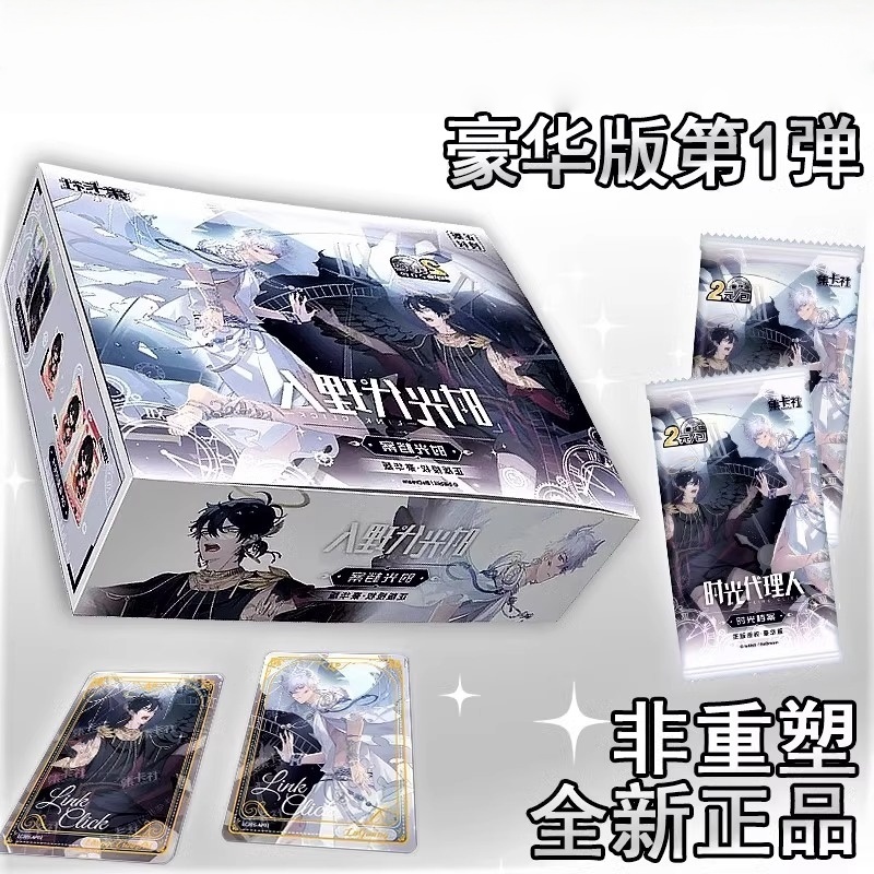 Link Click Card Movie Film Car - Card Index Box incelemesi ve fiyatı